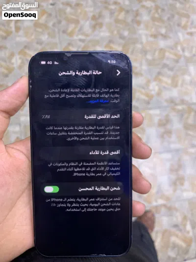 ايفون 13عادي 2