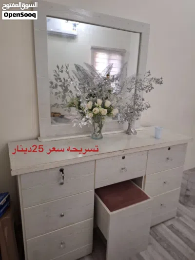 تسريحه الاثنين 2