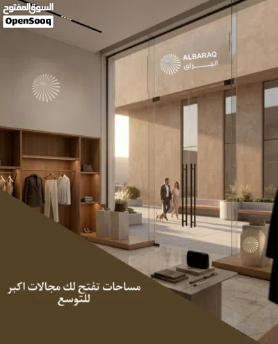محلات تجارية للبيع 3