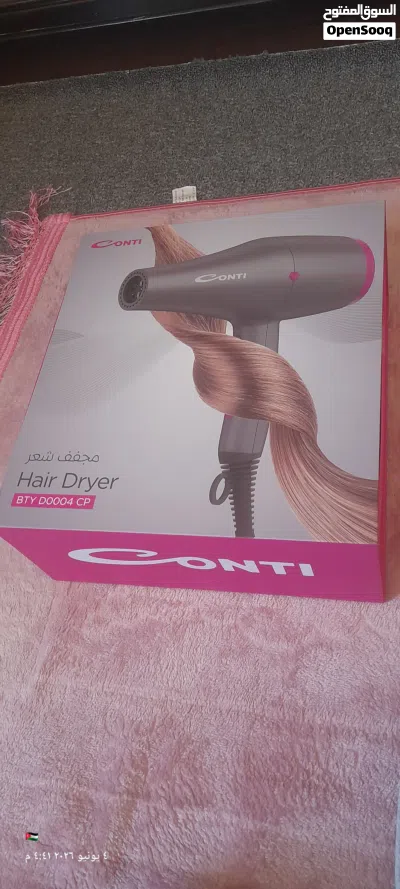 سشوار كونتي 2