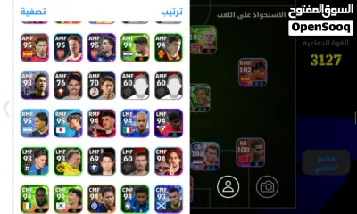 بيس موبايل 4