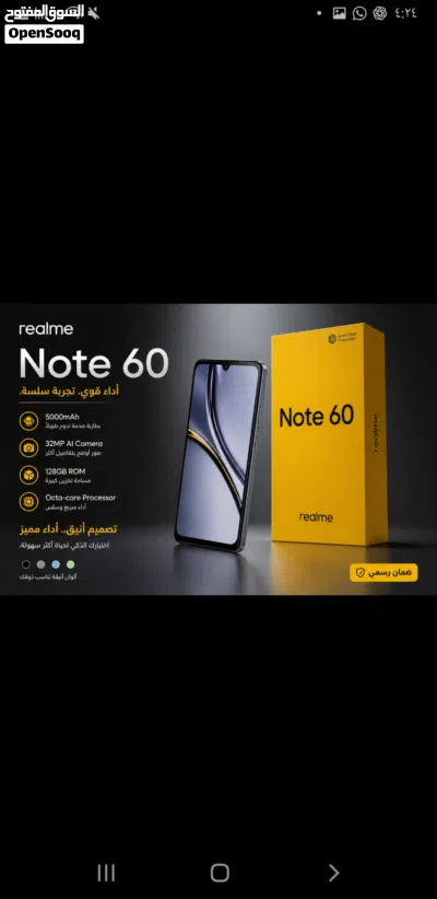 موبايل ريلمي نوت 60 جديد ذاكرة 128 3