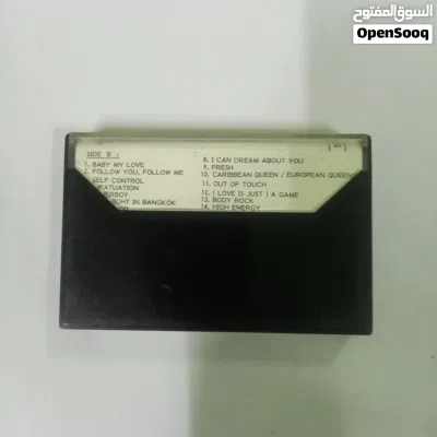 اشرطه كاسيت للبيع قديمه ونادره بحاله ممتازه بالقرطاس 4