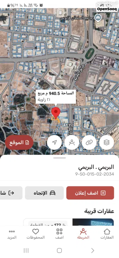 ارضين زراعيه في البريمي صعراء 3