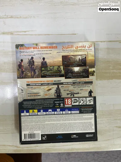 لعبة الاكشن والحركة the division 2 3