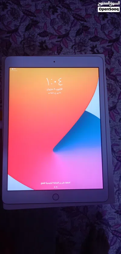 ايباد 7 للبيع ذاكرة 32. جهاز نظيف 100% وما بيه أي مشكلة. الموقع: البصرة - الحيانية (حي الحسين). السع 3