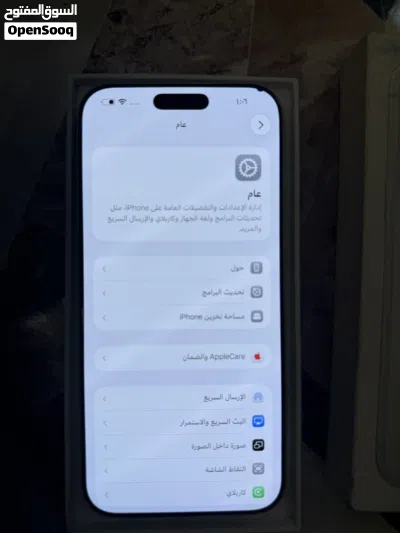 17 برو ماكس ايسم مبدل كلاسه وبي شامه 2