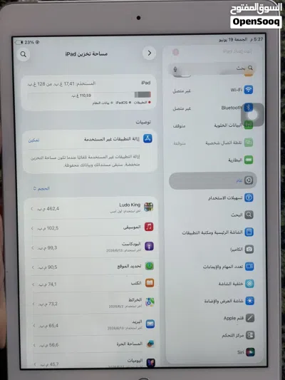 ايباد الجيل الثامن 128 قيقا 4