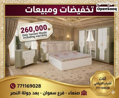 تخفيضات وخصومات مغريه 2