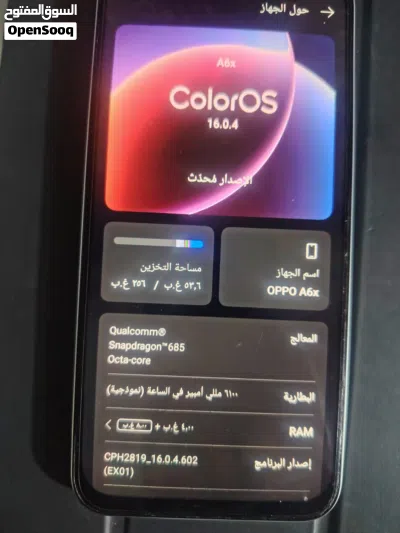 نضيف نضافه 100/100 ...256...oppo A6X 2026 كارتونه جديده 3