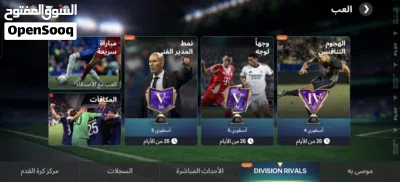 حساب فيفا عرطه قوي قوي 4