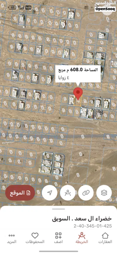 الخضراء بورشيد الثانيه وسط المنازل بدايه مخطط موقع ولا أروع جاهزه البناء مقابل مدرسه الجديده 2