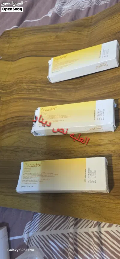 مستلزمات للاطفال 2