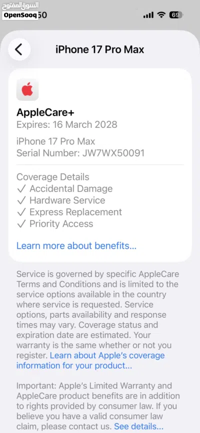 iPhone 17 Pro Max, 256gb Orange Arabic 2