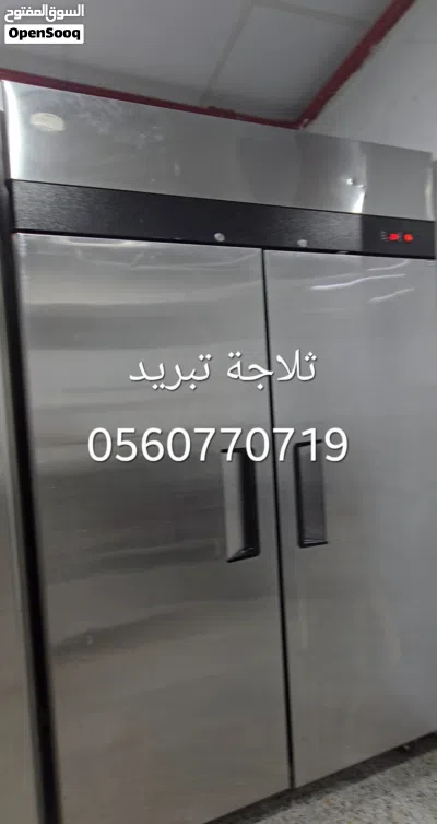للتقبيل مطعم شاورما هوت هيت و بيع المعدات و الأجهزة محلا_التقبيل #محلات_التقبيل_الرياض #الرياض 4