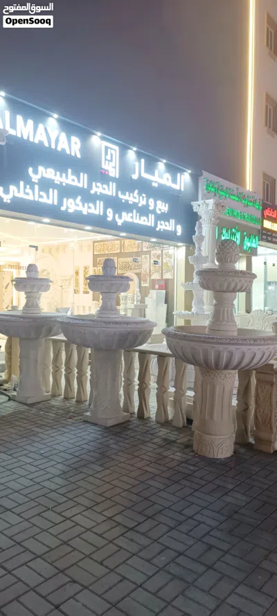 نافورة حجر طبيعي خارجي ونوافير داخلية شامية و جلسات ومقاعد وأعمدة صغيرة خارجية وداخلية 4