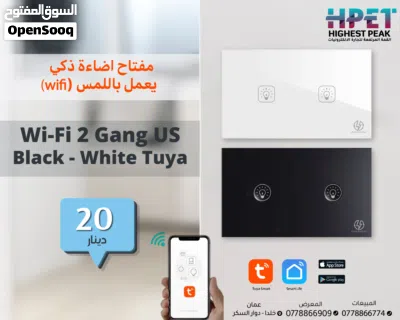 مفاتيح إنارة ذكية Tuya مفاتيح Sonoff – تحكم عصري بإضاءة بيتك! 2
