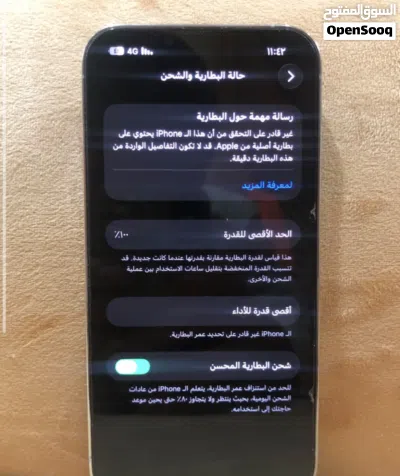 ايـفون 13 برو للبيع 2
