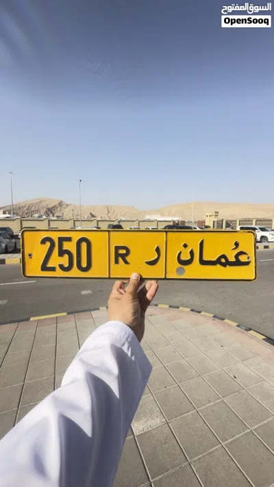 لاصحاب التميز فقط ثلاثي برمز جميل 2