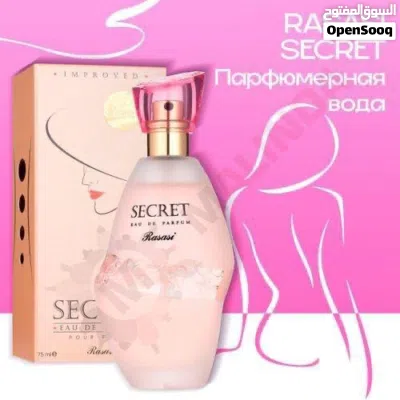 عطر رصاصي سيكرت 4