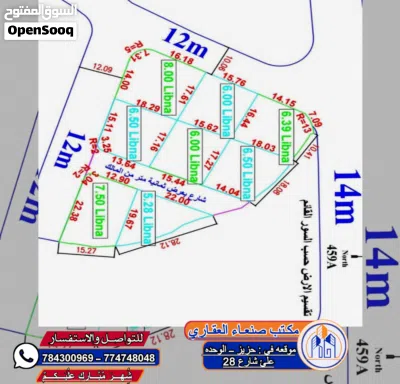 قطع اراضي تجاريه متعدده مميزه في قلب حده اسلامي علا شوارع واسعه وعلا حسب زلطك والمساحه التي تكفيك 2