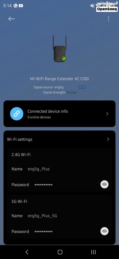 xiaomi extender 1200 موسع شاومي ثنائي الشبكة يعمل مع اي مودم بشكل سلس وسرييع وبسعر حلووو 3