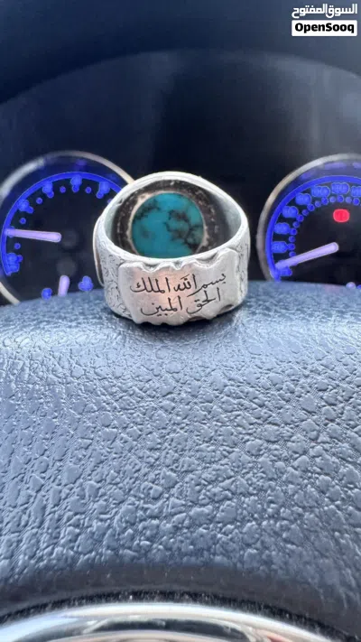 خاتم فيروز 3
