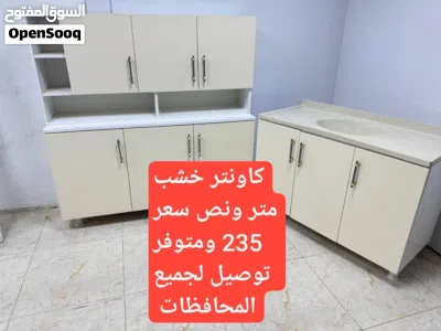 كاونترات للبيع 2