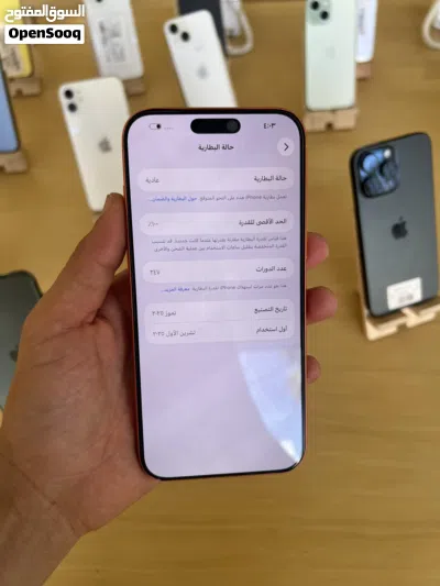 17 برو ماكس /256 جيجا اقراء الوصف تحت 4