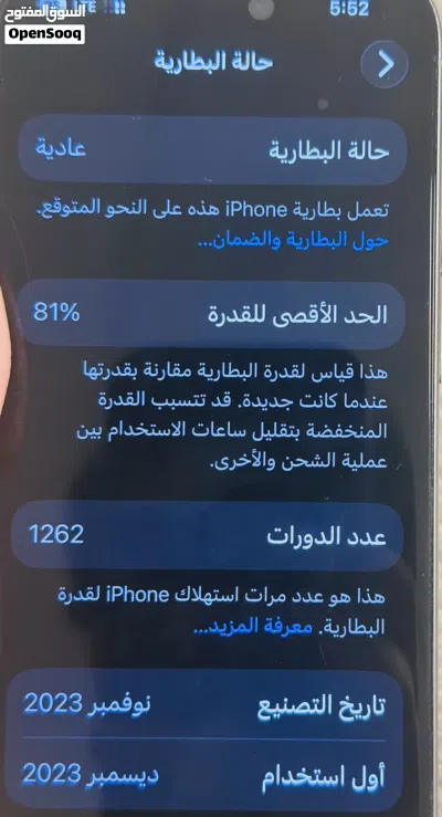 15 برو محلي دبل شفره بالباكو 4
