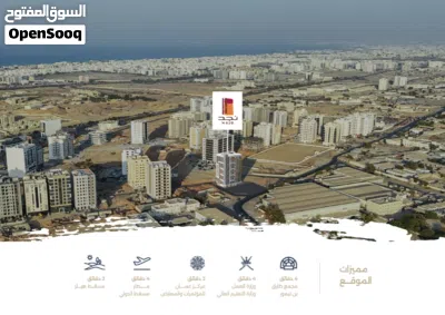 شقة للبيع قيد الإنشاء في غلا العرفان – استثمر اليوم واسكن غدًا 2