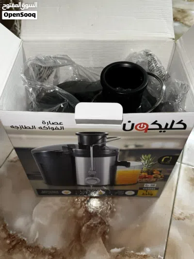 عصارة عصائر 2