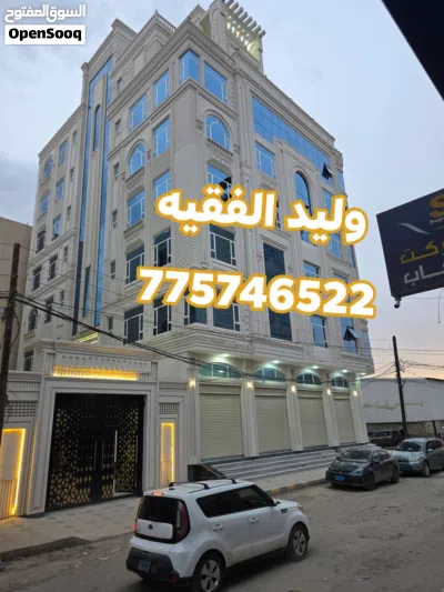 لعشاق المواقع التجاريه ولعماير الفخمه جبنا لكم افضل عماره داخل العاصمه صنعا حاجه فخامه بسعر مناسب 3