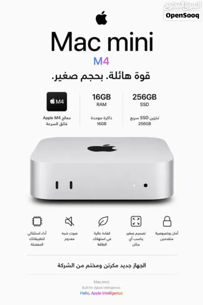 ماك ميني جديد مختم 256 3