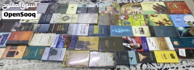 مجموعة كتب بسعر ممتاز 2