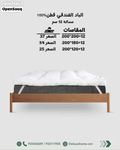 الباد الفندقي القطن 100% بسمك 12 سم 3