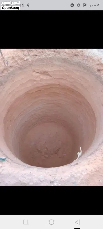 السلام عليكم معلم حفر فواني لاستفسار 2