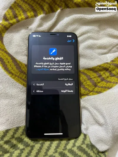 ايفون اكس اس ماكس سعر 200وبي مجال للطيبين 3