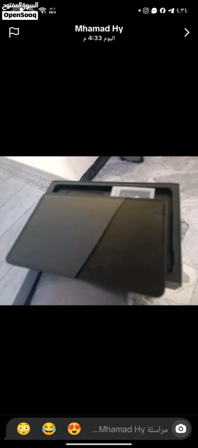 ريد ماجك استرا 2