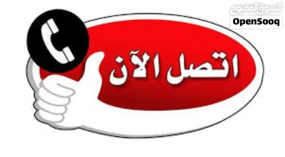 شقة للإيجار 4 غرف وحمامين وصالتين ومطبخ بالحي السياسي 2