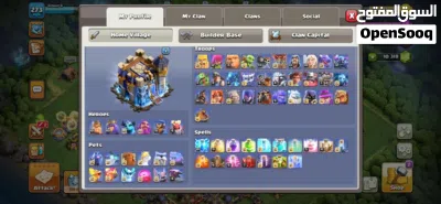 أفضــل و أرخــص حسابات كلاش اوف كلانس وكلاش رويــل 2