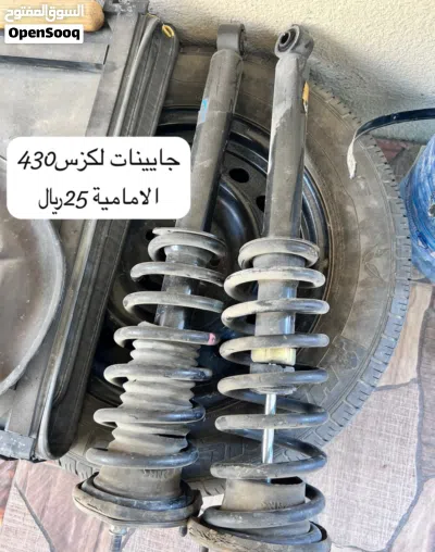 للبيع اغراض لكزس 430 4