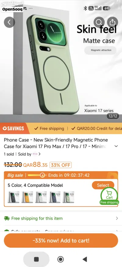 Xiaomi 17 used 3 days 4
