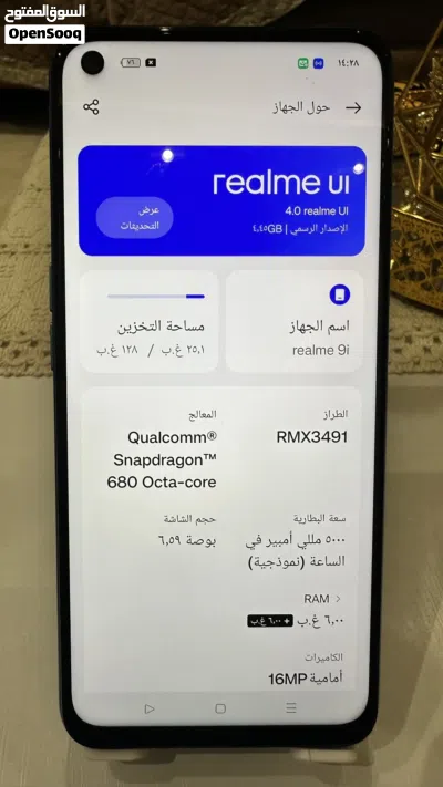 ريلمي 9i سناب دركن ذاكره 128 2