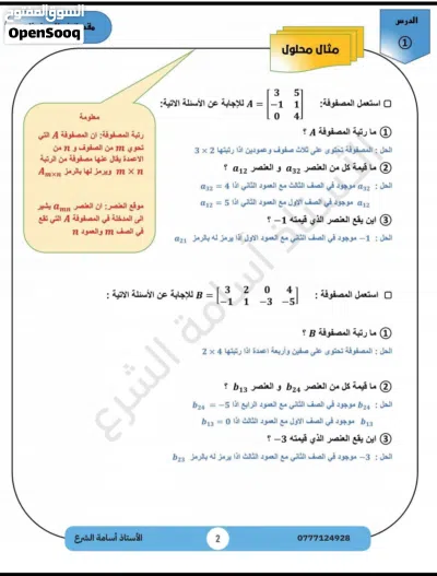 undefined 2