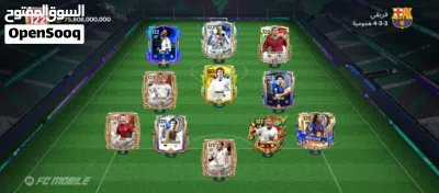 حساب Fc mobile اوڤر 123للبيع 2