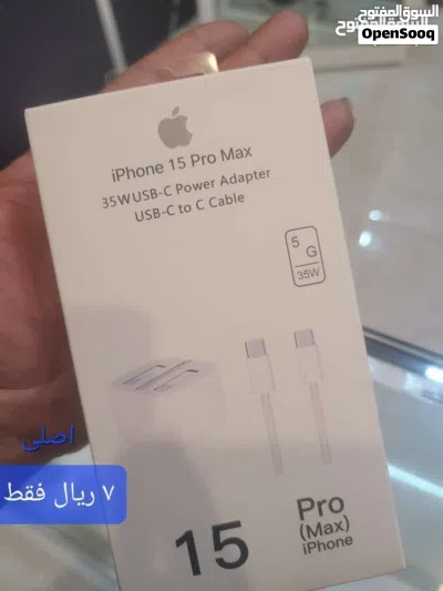 شواحن اصلية شواحن اصلية 4
