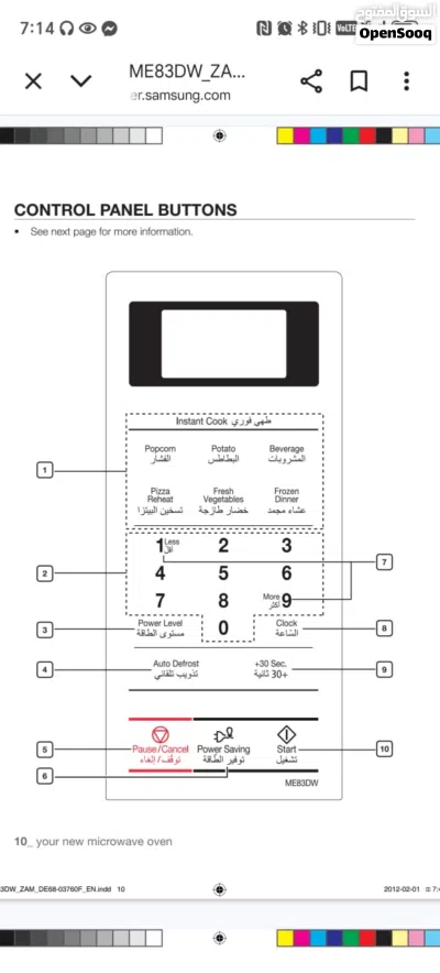 Samsung microwave 4