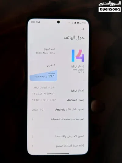تبديل بي xs او xs ماكس ونزيد 3