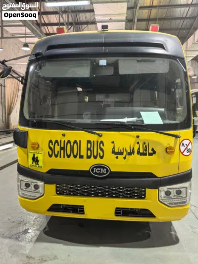 J C M SCHOOL BUSES STAFF BUSES LUXURY BUSES 4